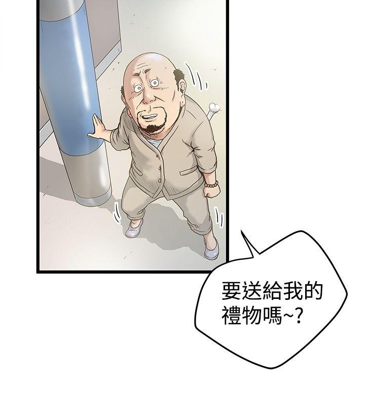 [韩国漫画] 想像狂热 爱情,巨乳大奶#[27P]-4
