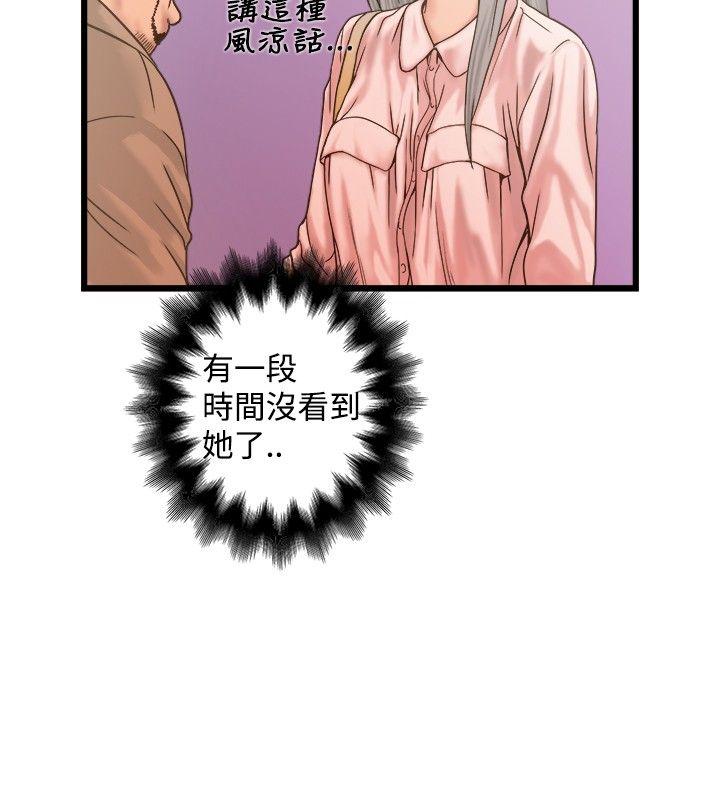 [韩国漫画] 想像狂热 爱情,巨乳大奶#[25P]-22