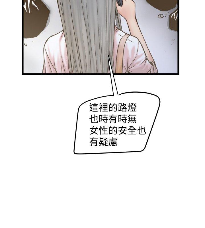 [韩国漫画] 想像狂热 爱情,巨乳大奶#[25P]-4