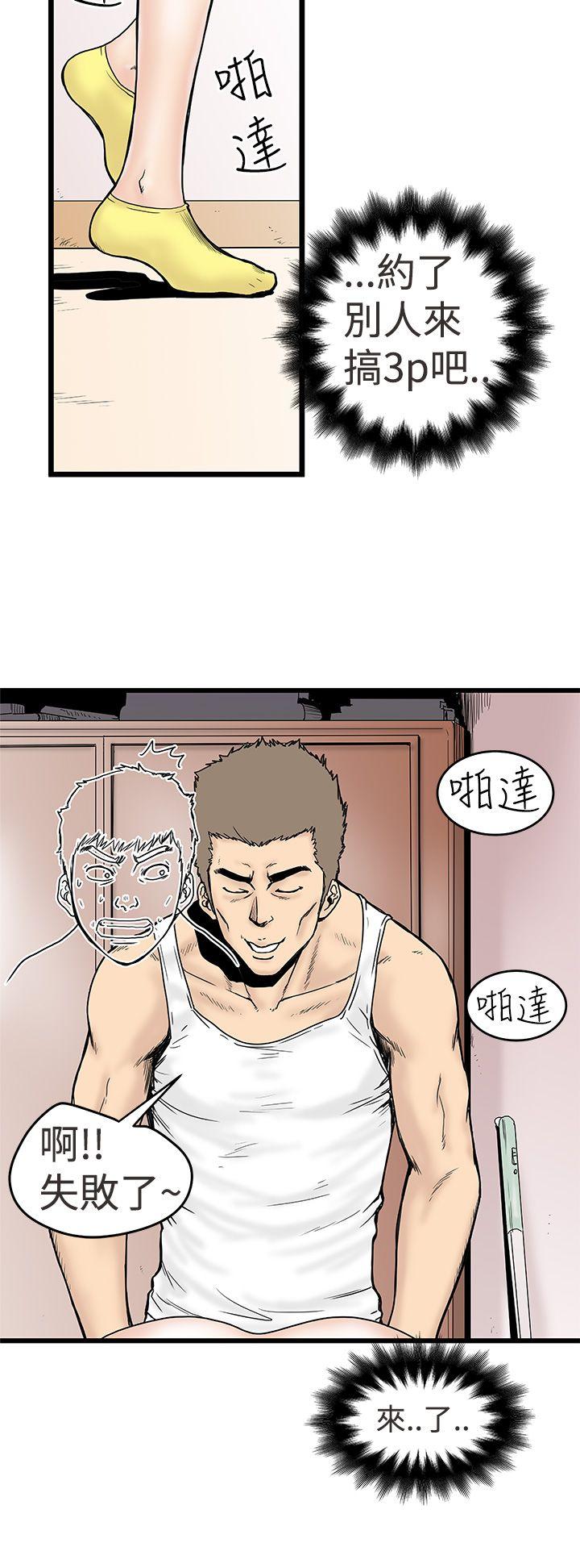 [韩国漫画] 想像狂热 爱情,巨乳大奶#[34P]-6