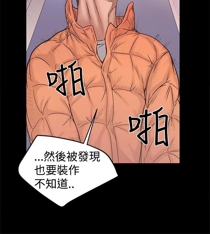 [韩国漫画] 想像狂热 爱情,巨乳大奶#[27P]-10