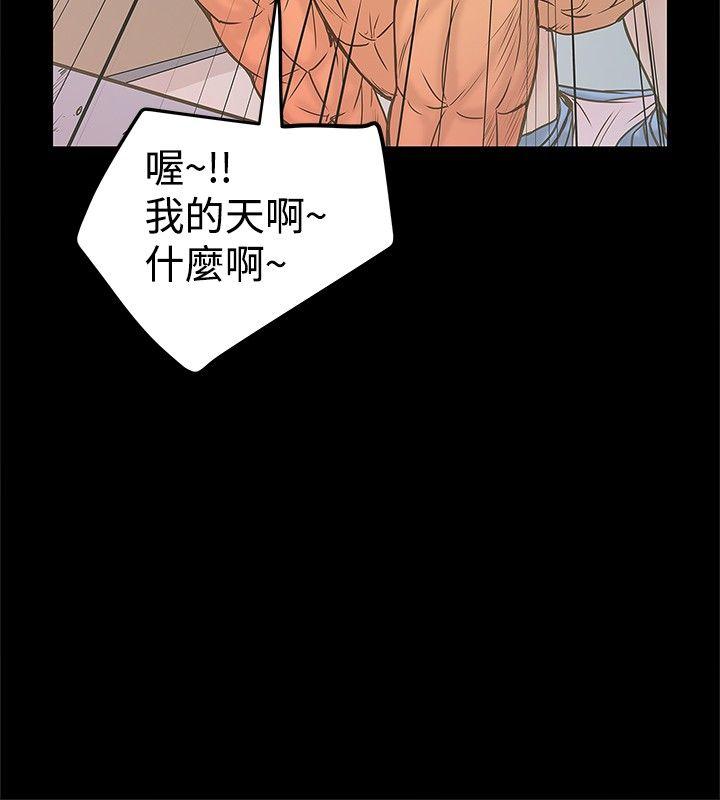 [韩国漫画] 想像狂热 爱情,巨乳大奶#[27P]-12