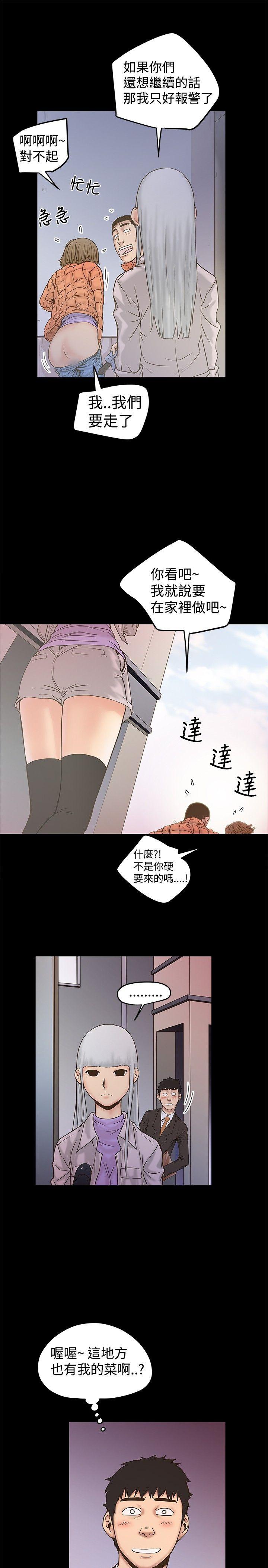 [韩国漫画] 想像狂热 爱情,巨乳大奶#[27P]-13