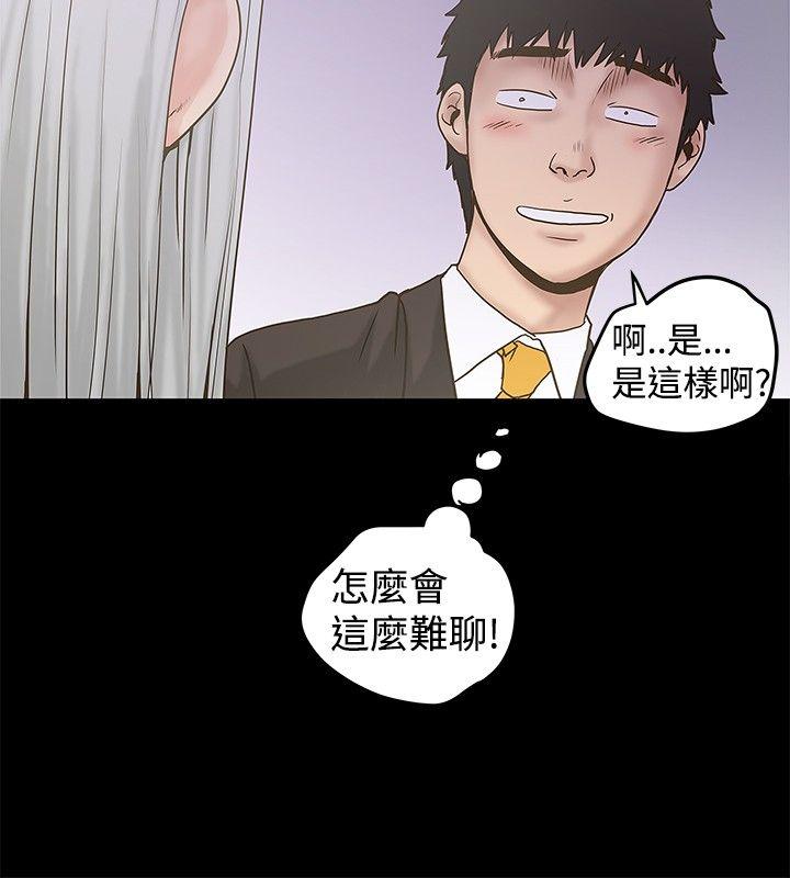 [韩国漫画] 想像狂热 爱情,巨乳大奶#[27P]-18