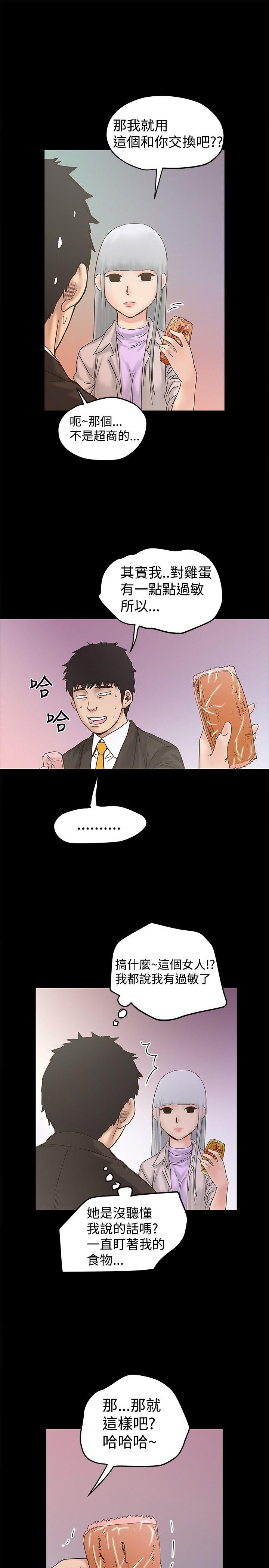 [韩国漫画] 想像狂热 爱情,巨乳大奶#[27P]-19