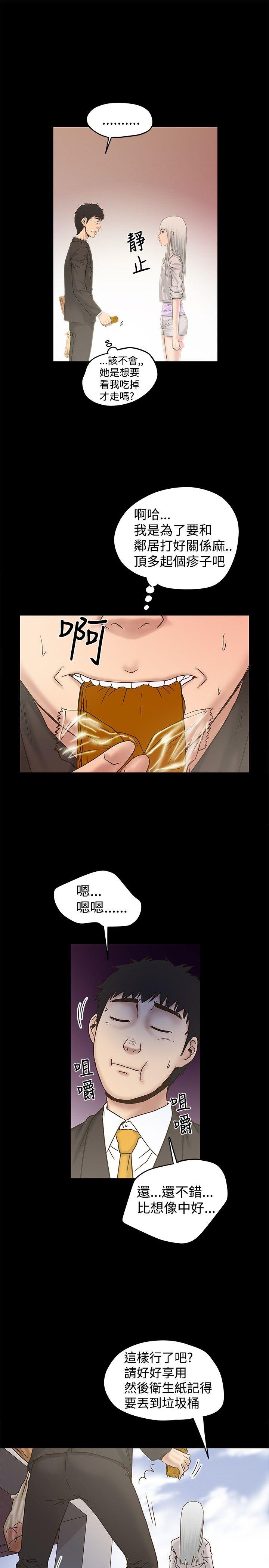 [韩国漫画] 想像狂热 爱情,巨乳大奶#[27P]-21