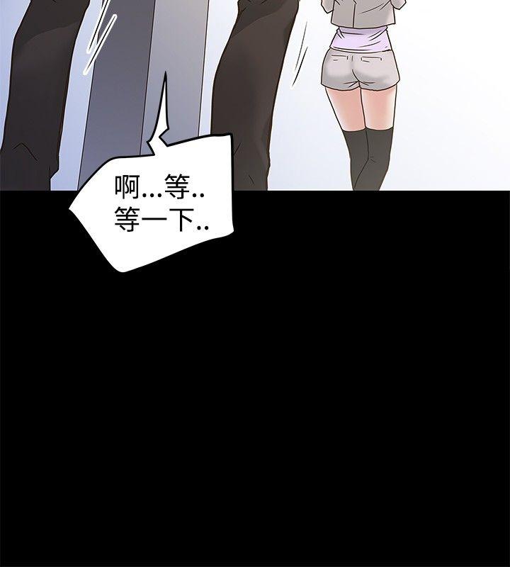 [韩国漫画] 想像狂热 爱情,巨乳大奶#[27P]-22