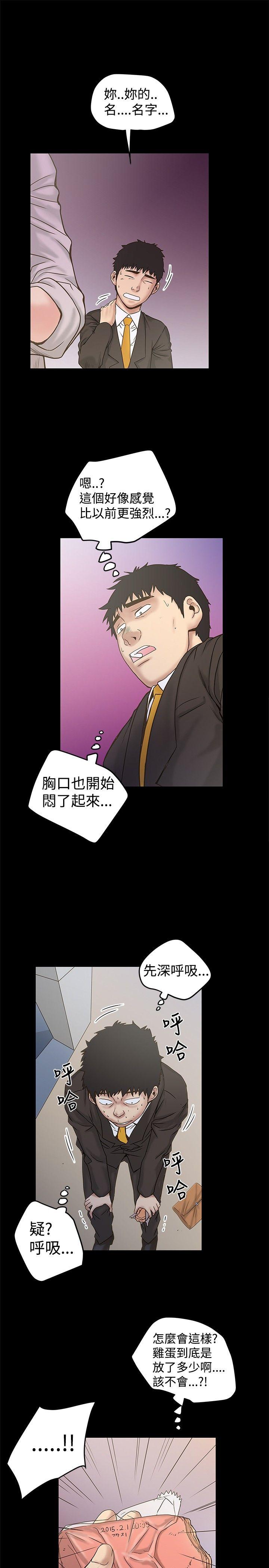 [韩国漫画] 想像狂热 爱情,巨乳大奶#[27P]-23