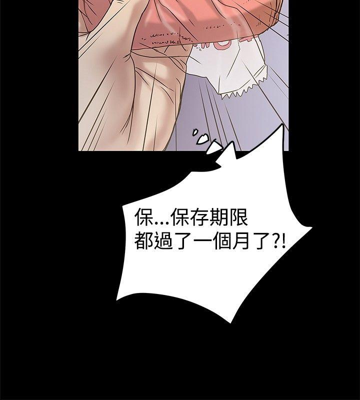 [韩国漫画] 想像狂热 爱情,巨乳大奶#[27P]-24