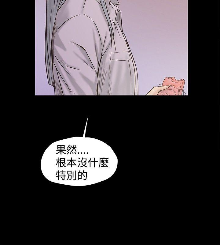 [韩国漫画] 想像狂热 爱情,巨乳大奶#[27P]-26
