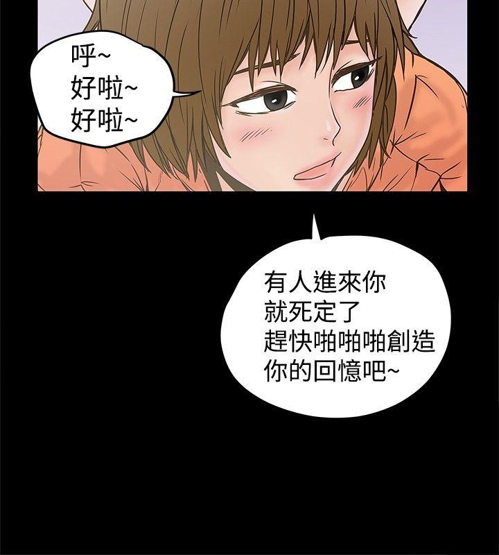 [韩国漫画] 想像狂热 爱情,巨乳大奶#[27P]-4
