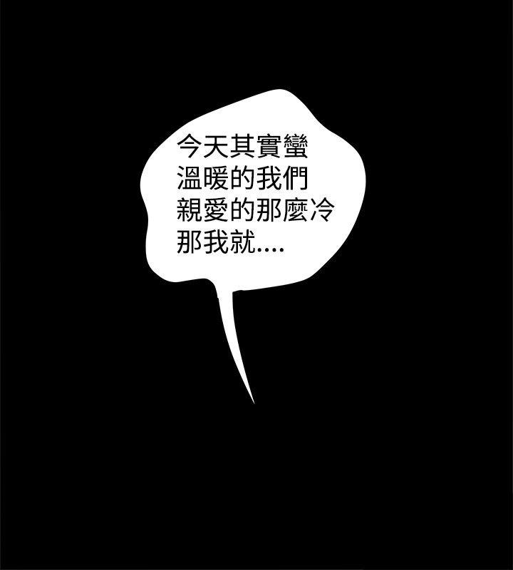 [韩国漫画] 想像狂热 爱情,巨乳大奶#[27P]-6