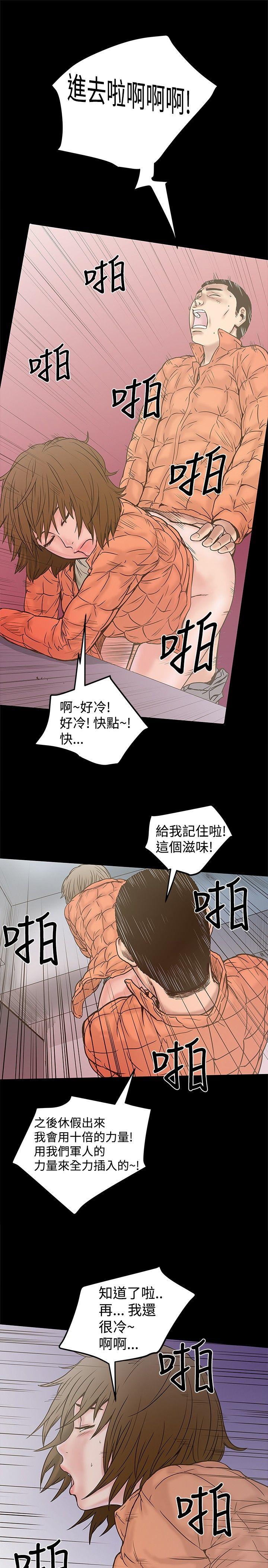 [韩国漫画] 想像狂热 爱情,巨乳大奶#[27P]-7