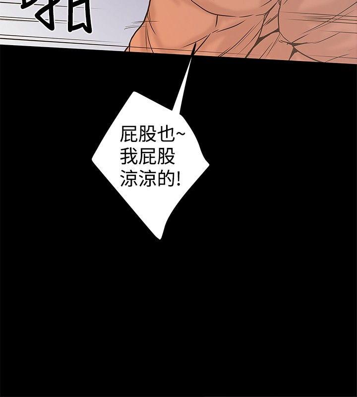 [韩国漫画] 想像狂热 爱情,巨乳大奶#[27P]-8