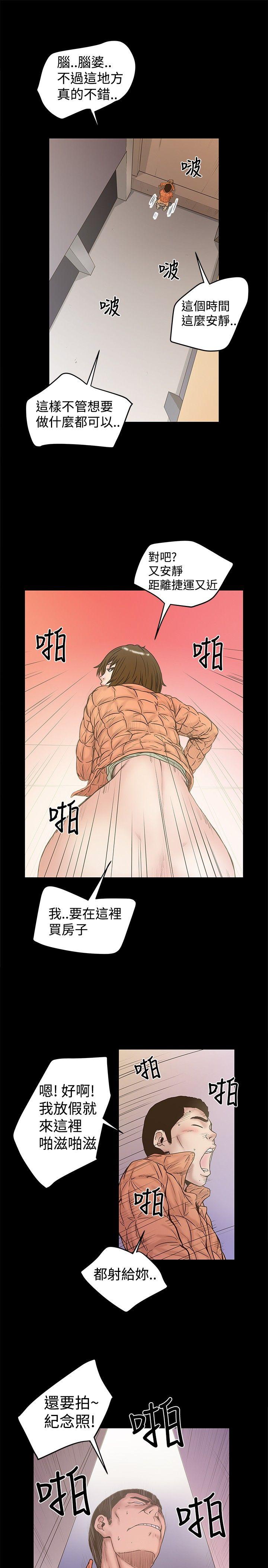 [韩国漫画] 想像狂热 爱情,巨乳大奶#[27P]-9