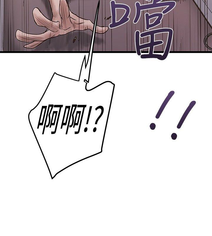 [韩国漫画] 想像狂热 爱情,巨乳大奶#[25P]-10