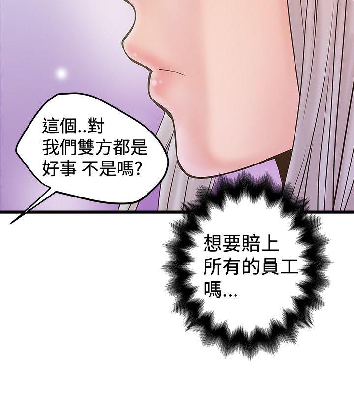 [韩国漫画] 想像狂热 爱情,巨乳大奶#[25P]-18