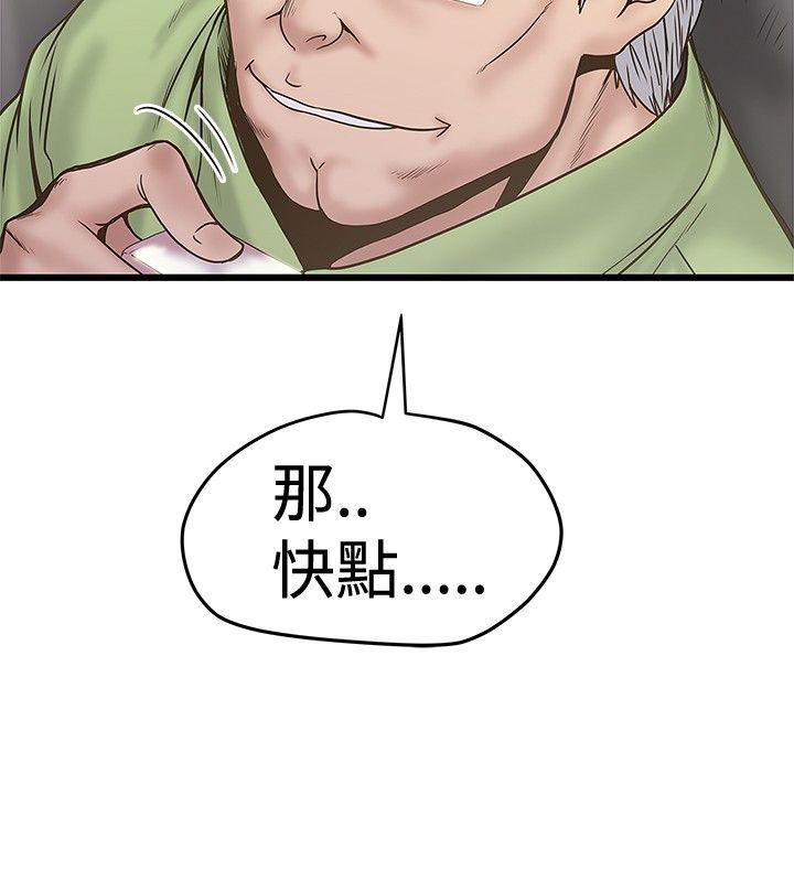 [韩国漫画] 想像狂热 爱情,巨乳大奶#[25P]-20