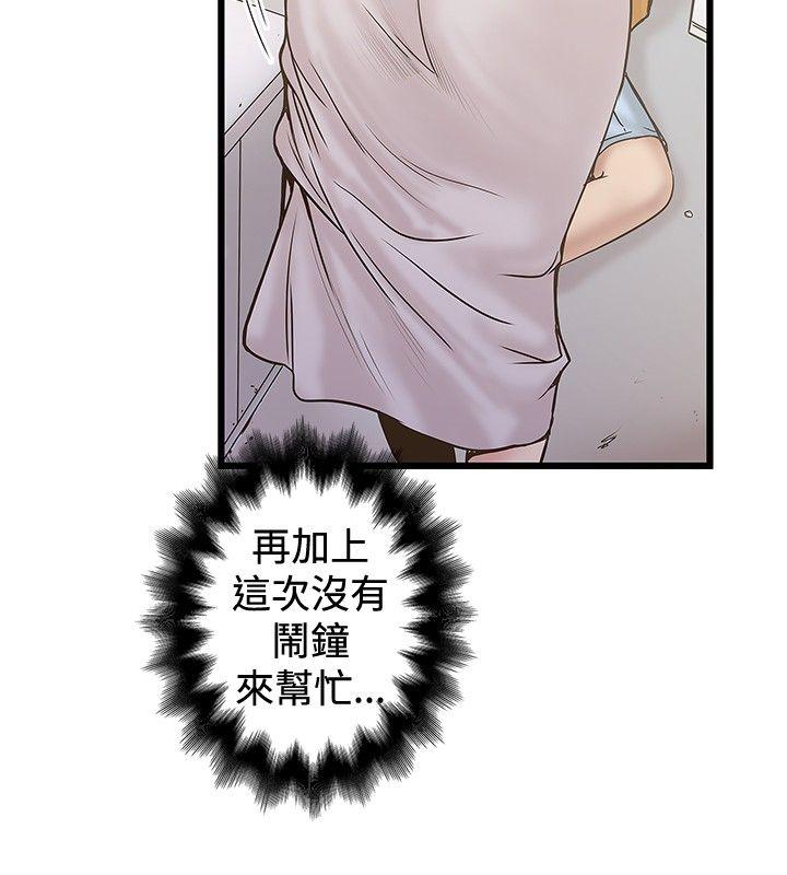 [韩国漫画] 想像狂热 爱情,巨乳大奶#[25P]-24