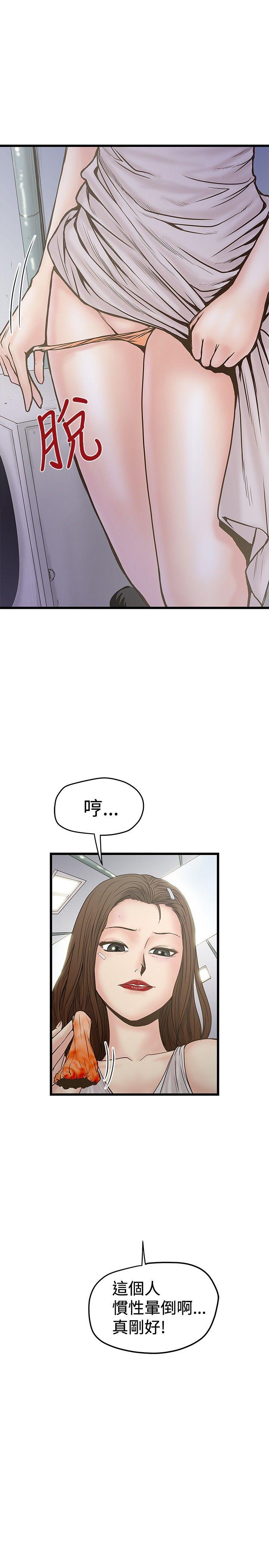 [韩国漫画] 想像狂热 爱情,巨乳大奶#[25P]-25