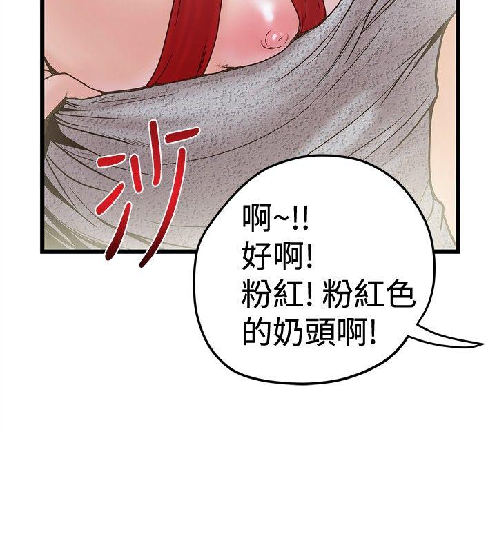 [韩国漫画] 想像狂热 爱情,巨乳大奶#[25P]-4