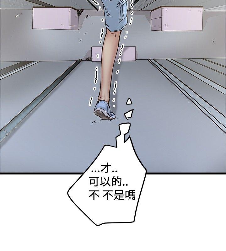 [韩国漫画] 想像狂热 爱情,巨乳大奶#[25P]-8