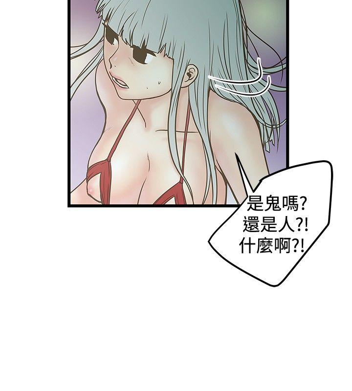 [韩国漫画] 想像狂热 爱情,巨乳大奶#[29P]-22