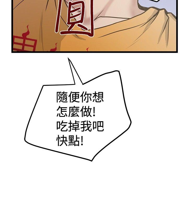 [韩国漫画] 想像狂热 爱情,巨乳大奶#[27P]-10