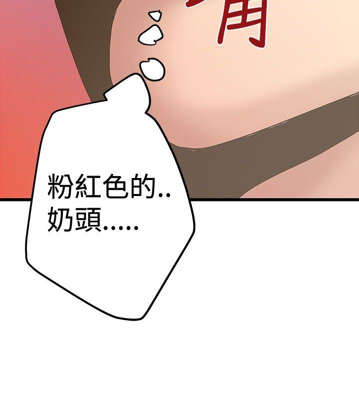 [韩国漫画] 想像狂热 爱情,巨乳大奶#[27P]-12
