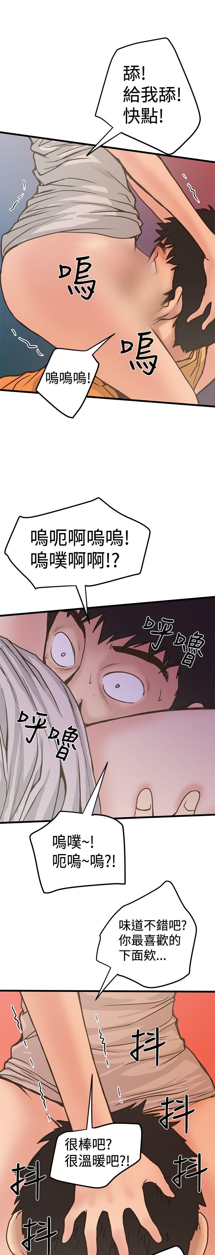 [韩国漫画] 想像狂热 爱情,巨乳大奶#[27P]-15