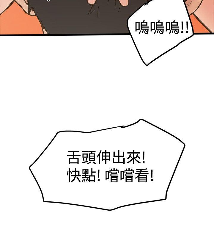 [韩国漫画] 想像狂热 爱情,巨乳大奶#[27P]-16