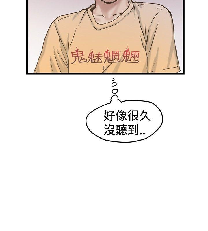 [韩国漫画] 想像狂热 爱情,巨乳大奶#[27P]-20