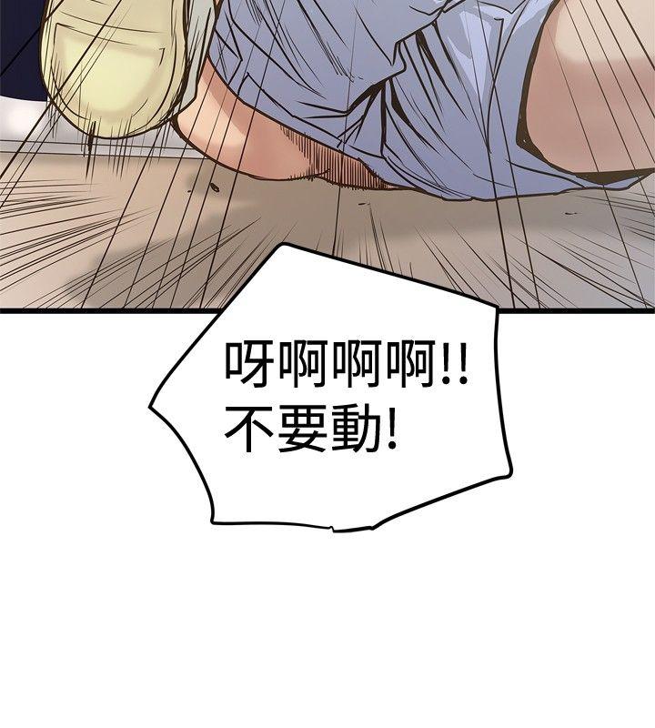 [韩国漫画] 想像狂热 爱情,巨乳大奶#[27P]-8