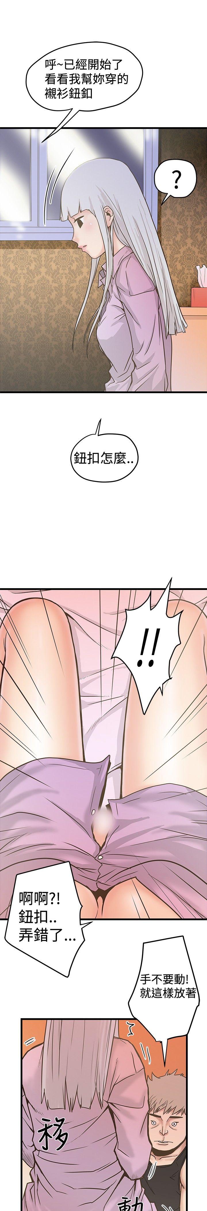 [韩国漫画] 想像狂热 爱情,巨乳大奶#[29P]-13