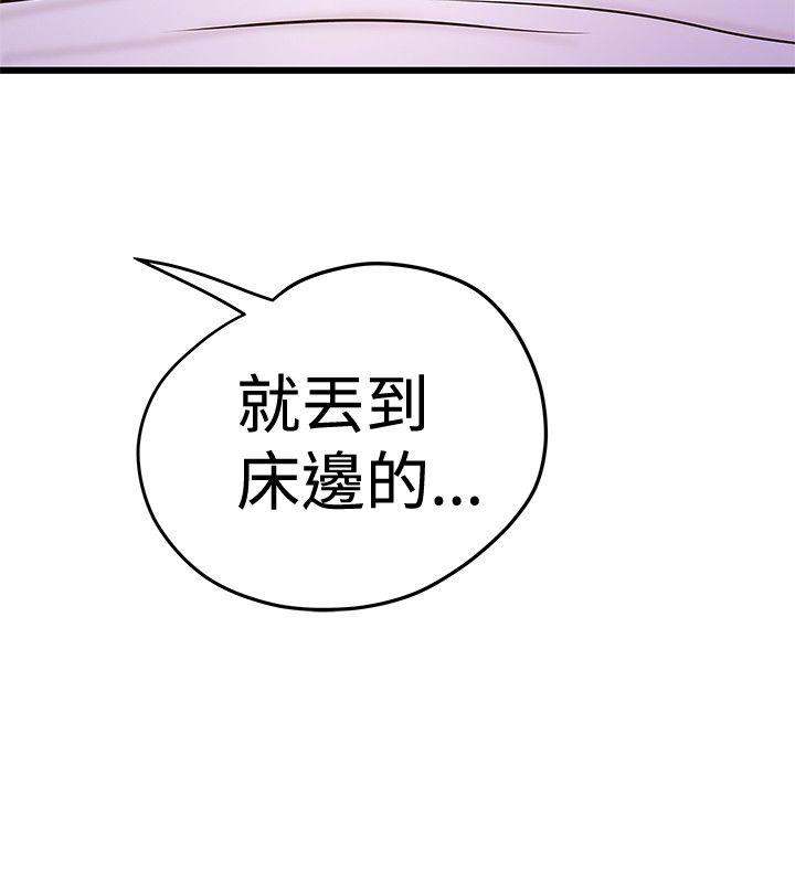 [韩国漫画] 想像狂热 爱情,巨乳大奶#[29P]-18