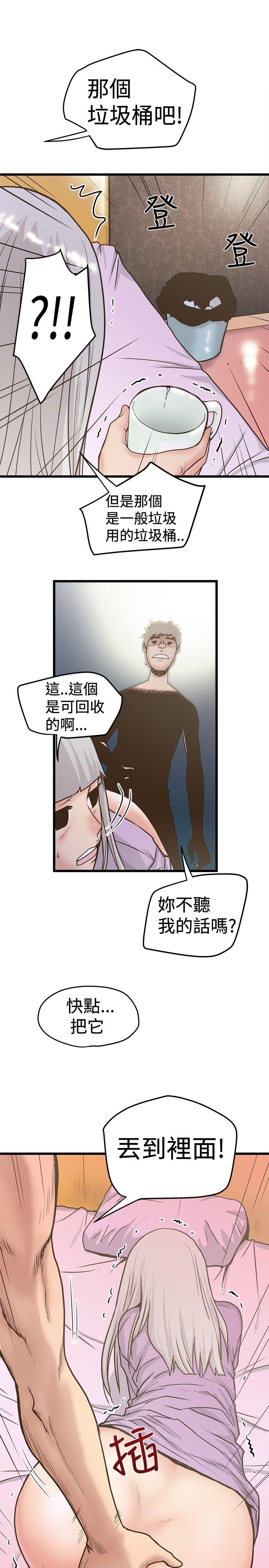 [韩国漫画] 想像狂热 爱情,巨乳大奶#[29P]-19