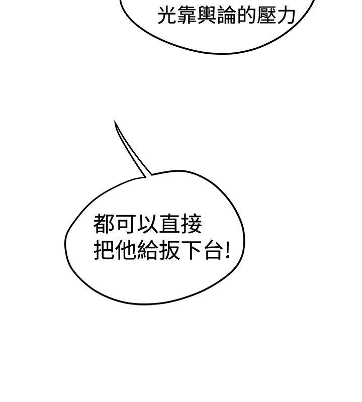 [韩国漫画] 想像狂热 爱情,巨乳大奶#[29P]-2