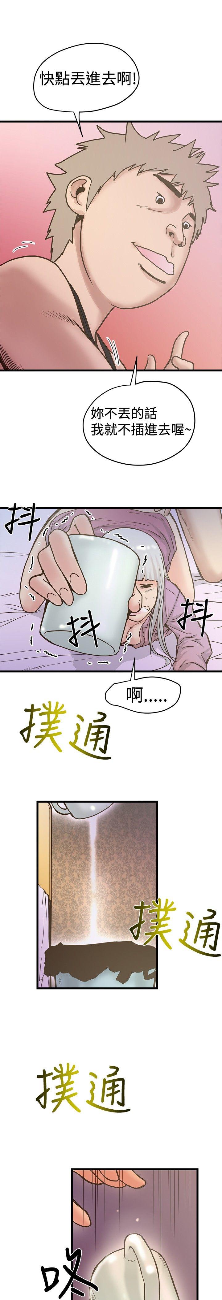 [韩国漫画] 想像狂热 爱情,巨乳大奶#[29P]-21