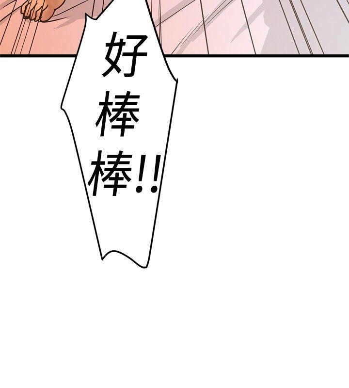[韩国漫画] 想像狂热 爱情,巨乳大奶#[29P]-24