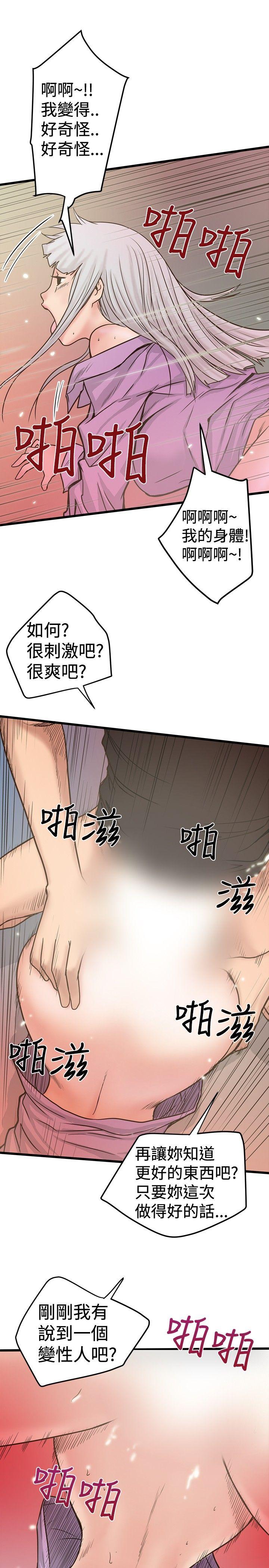 [韩国漫画] 想像狂热 爱情,巨乳大奶#[29P]-25