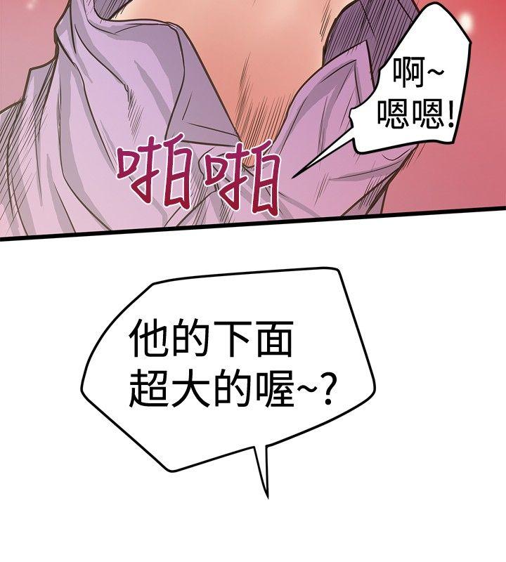 [韩国漫画] 想像狂热 爱情,巨乳大奶#[29P]-26