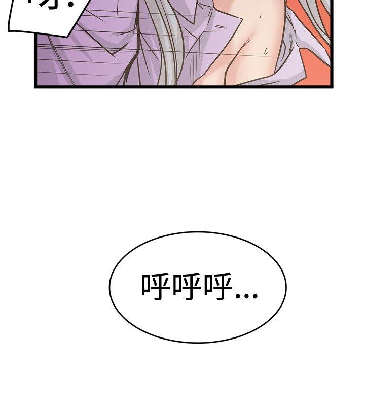 [韩国漫画] 想像狂热 爱情,巨乳大奶#[29P]-28