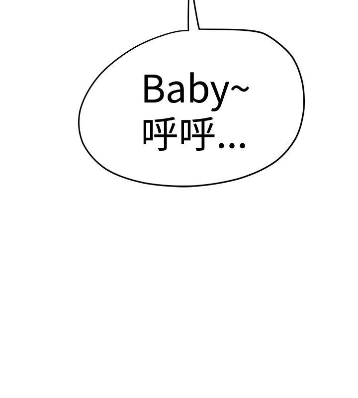 [韩国漫画] 想像狂热 爱情,巨乳大奶#[29P]-6