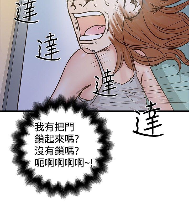 [韩国漫画] 想像狂热 爱情,巨乳大奶#[27P]-20