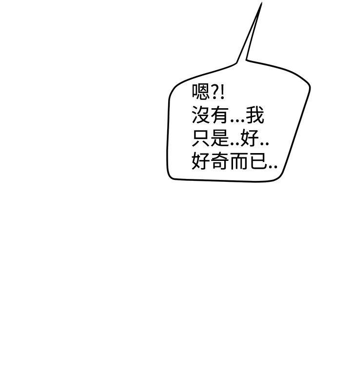 [韩国漫画] 想像狂热 爱情,巨乳大奶#[27P]-16