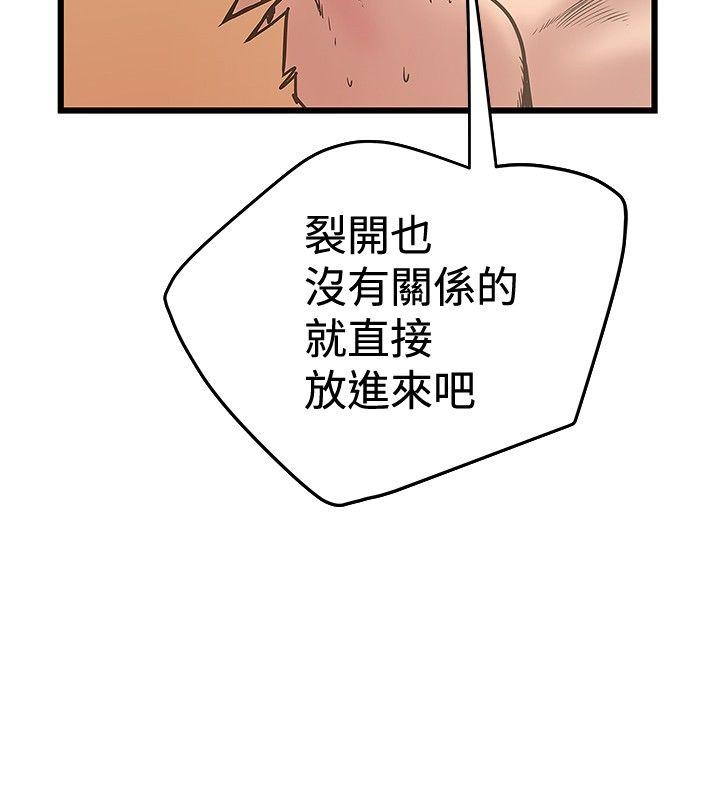 [韩国漫画] 想像狂热 爱情,巨乳大奶#[29P]-26