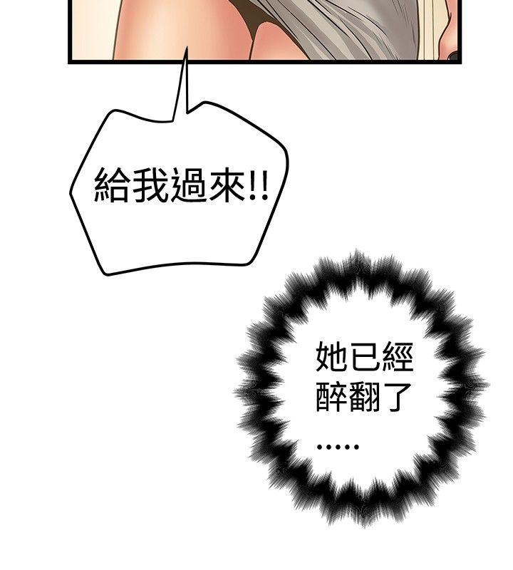 [韩国漫画] 想像狂热 爱情,巨乳大奶#[29P]-4