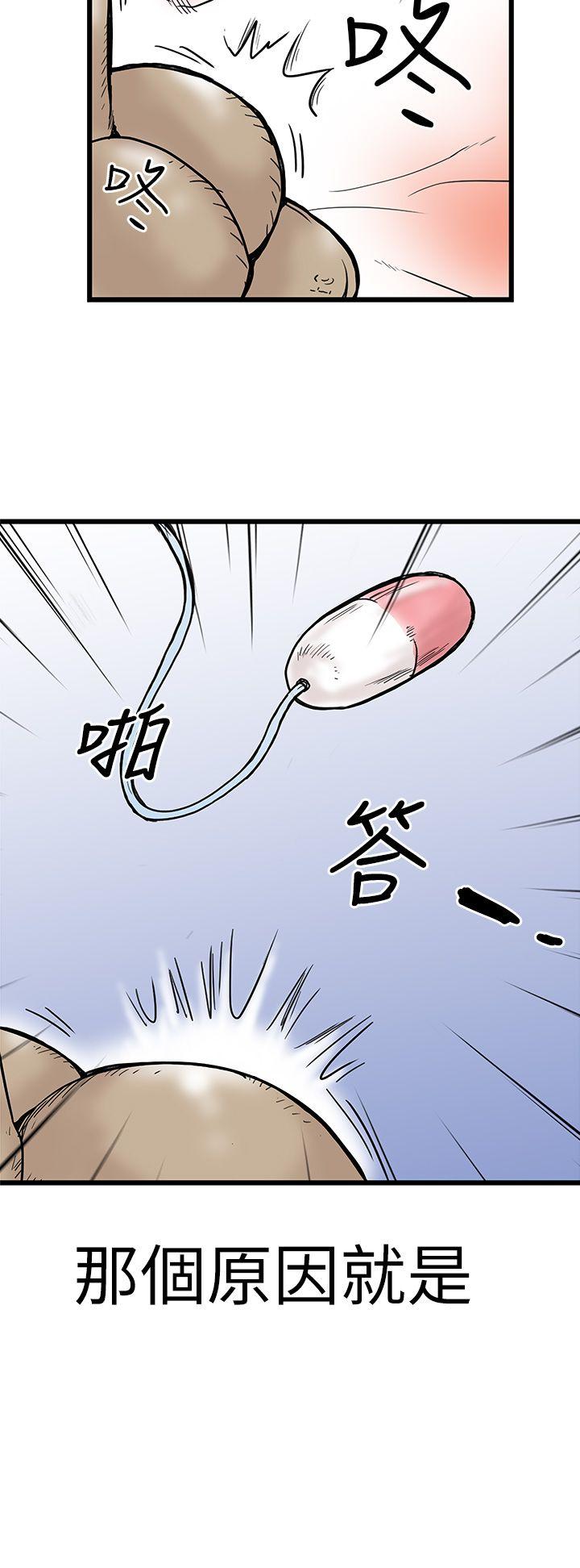 [韩国漫画] 想像狂热 爱情,巨乳大奶#[32P]-12