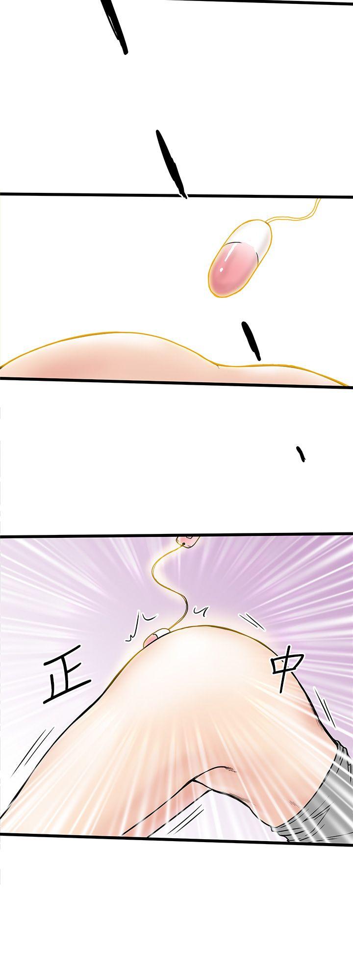 [韩国漫画] 想像狂热 爱情,巨乳大奶#[32P]-14
