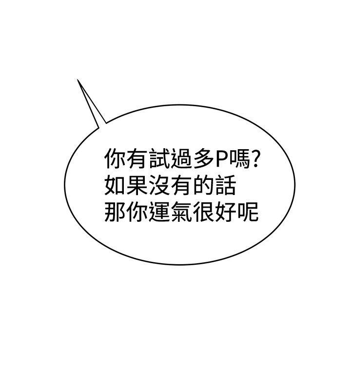 [韩国漫画] 想像狂热 爱情,巨乳大奶#[27P]-26